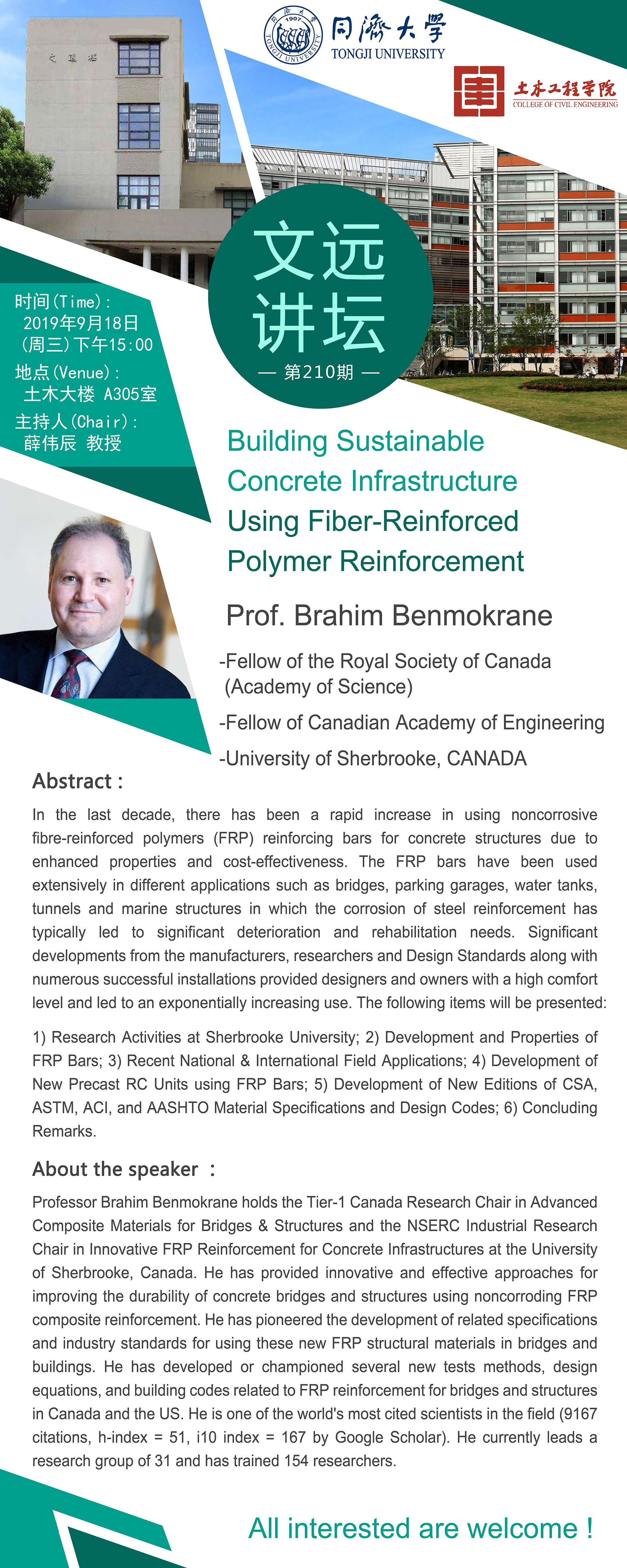 [文远讲坛210期]Prof. Brahim Benmokrane - Building Sustainable Concrete ...