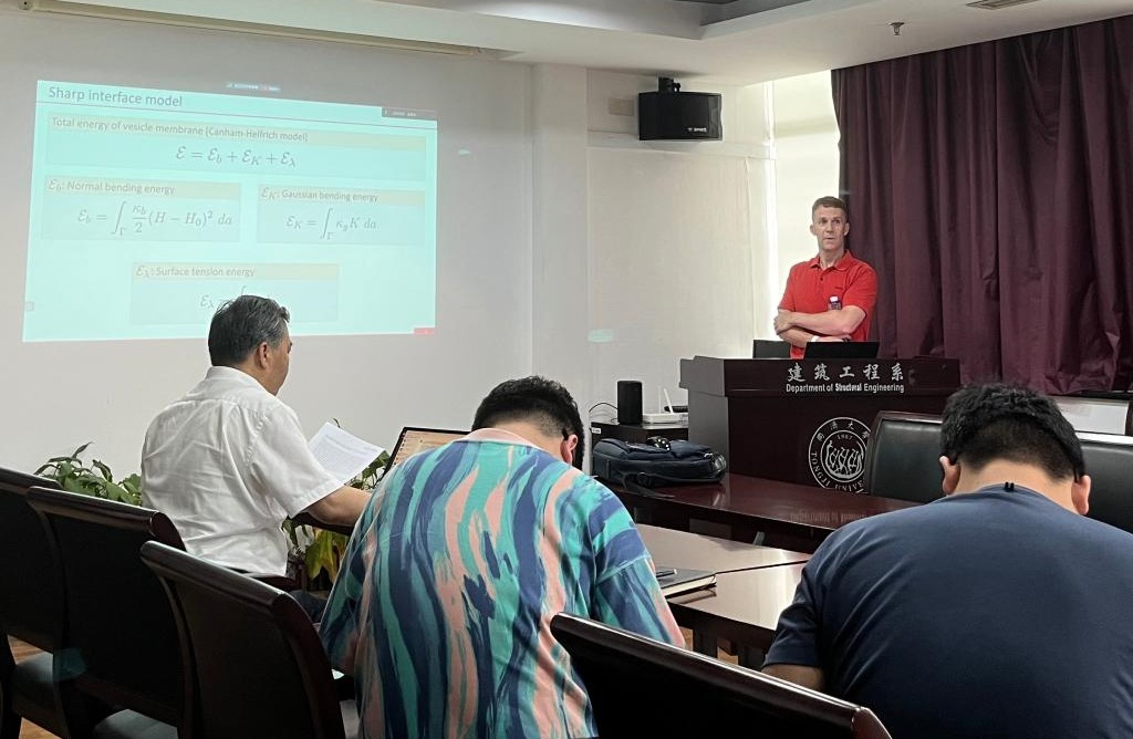 同济大学建筑工程系